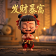 一天能挣10000元的游戏软件叫什么